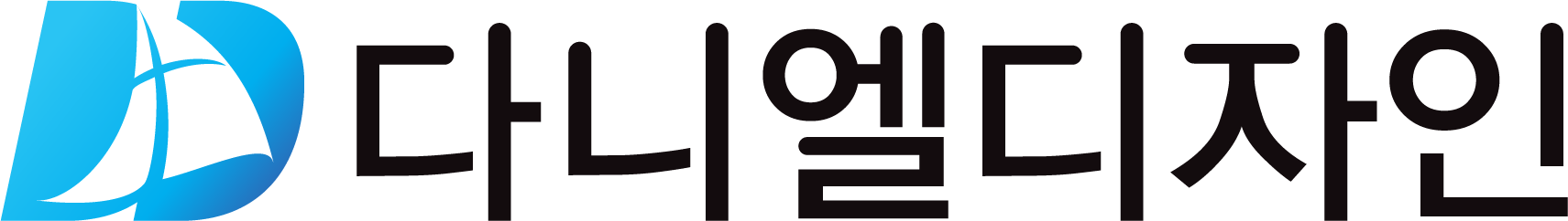 다니엘디자인 LOGO